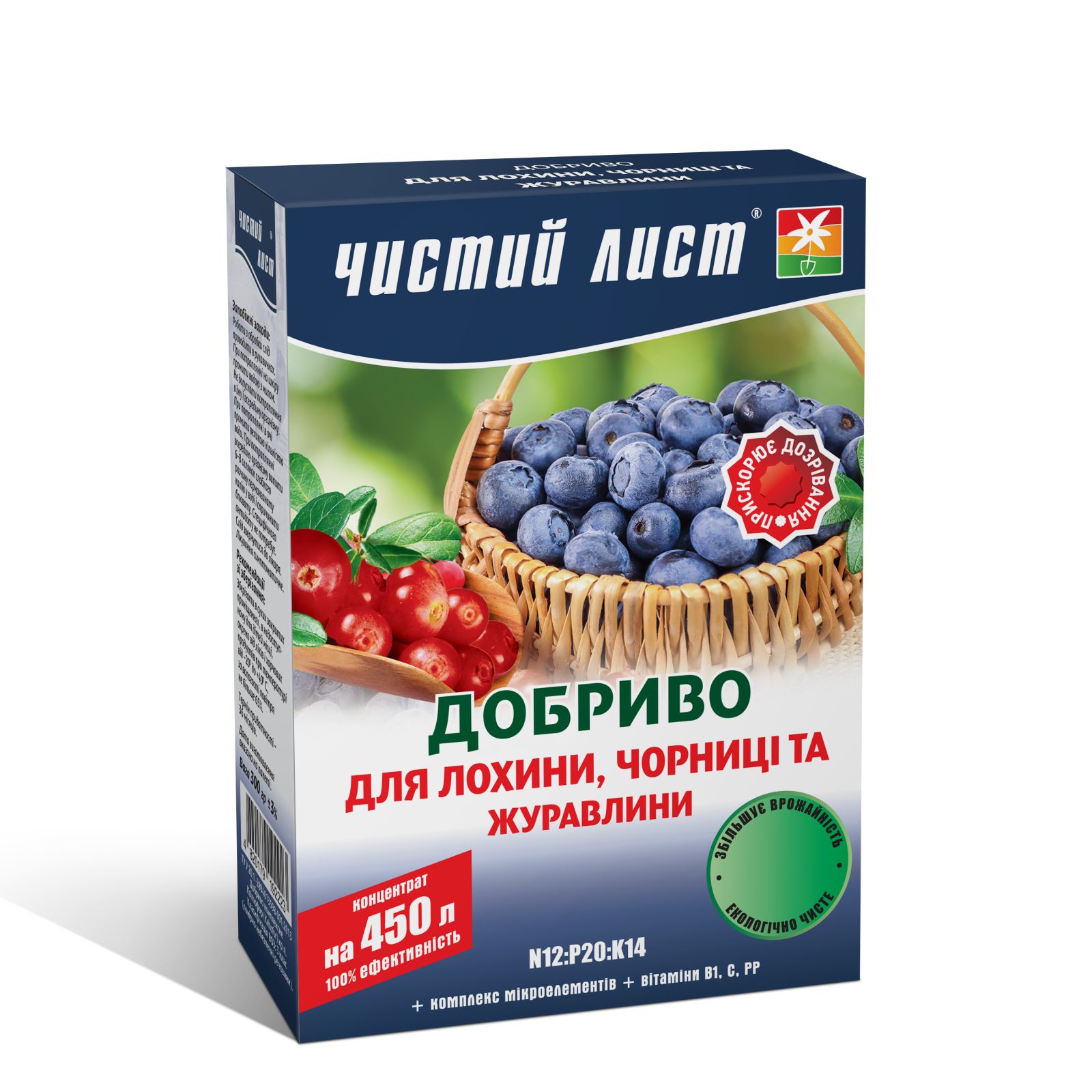 Чистый лист(удобрение для голубики,черники) 300гр